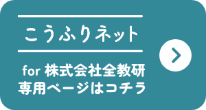 専用ページはコチラ